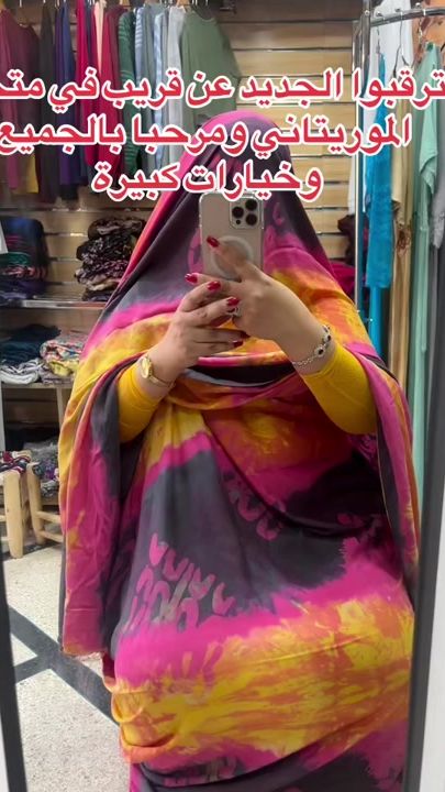 TikTok video thumbnail by mouritani_shop7