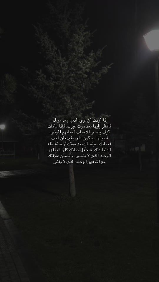TikTok video thumbnail by al_saffy