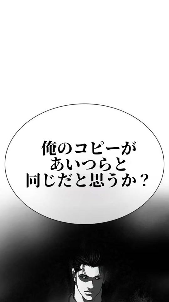 TikTok video thumbnail by lookism.editor