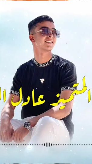 TikTok video thumbnail by adeltk05