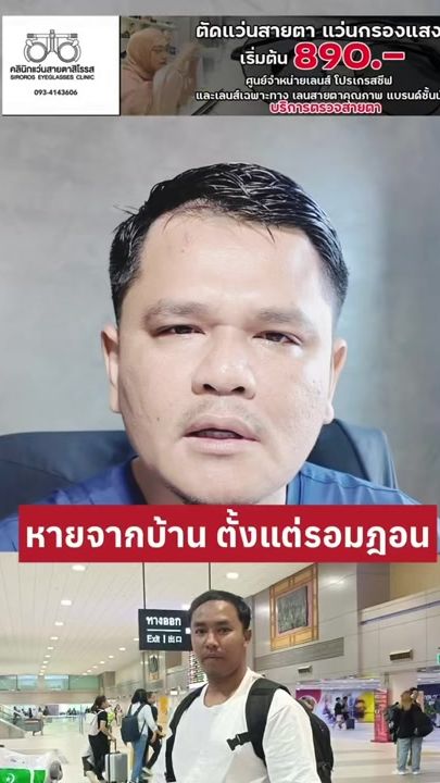 TikTok video thumbnail by rodeeofficial