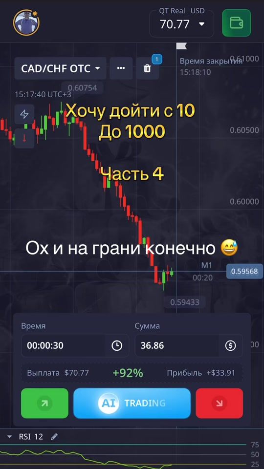 TikTok video thumbnail by roma_serbov
