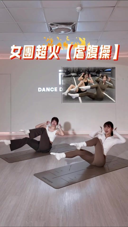 TikTok video thumbnail by dd_dance.studio