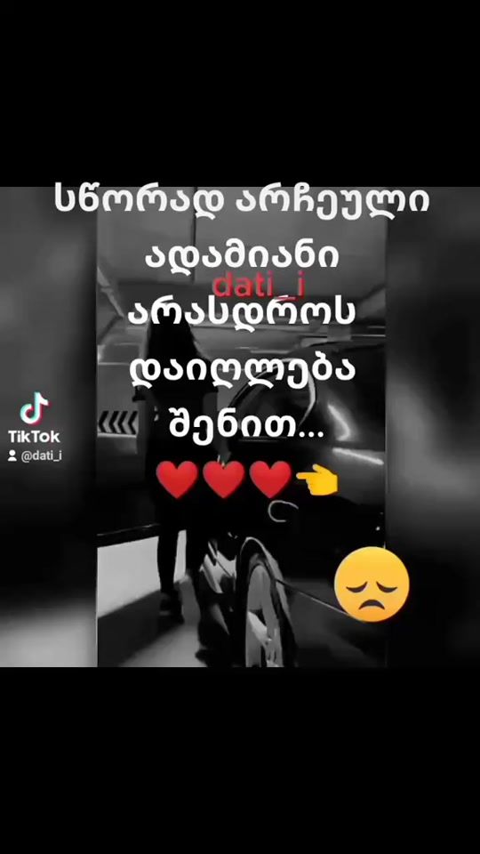 TikTok video thumbnail by dati_i