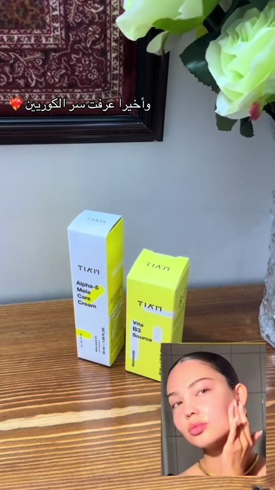 TikTok video thumbnail by ynxo_74