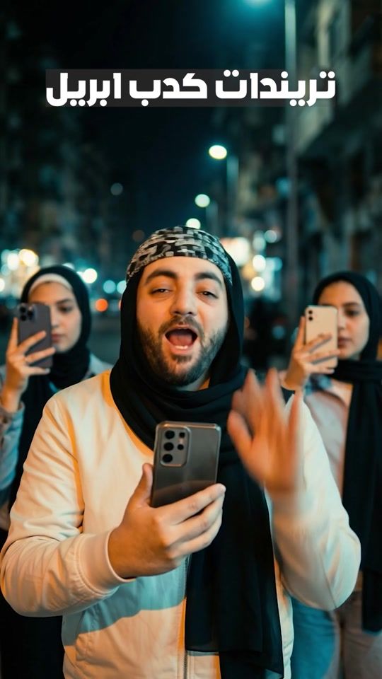 TikTok video thumbnail by nader.shaaban