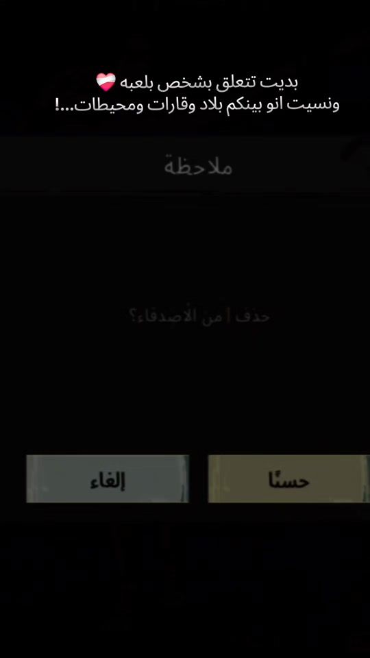 TikTok video thumbnail by gahwah_