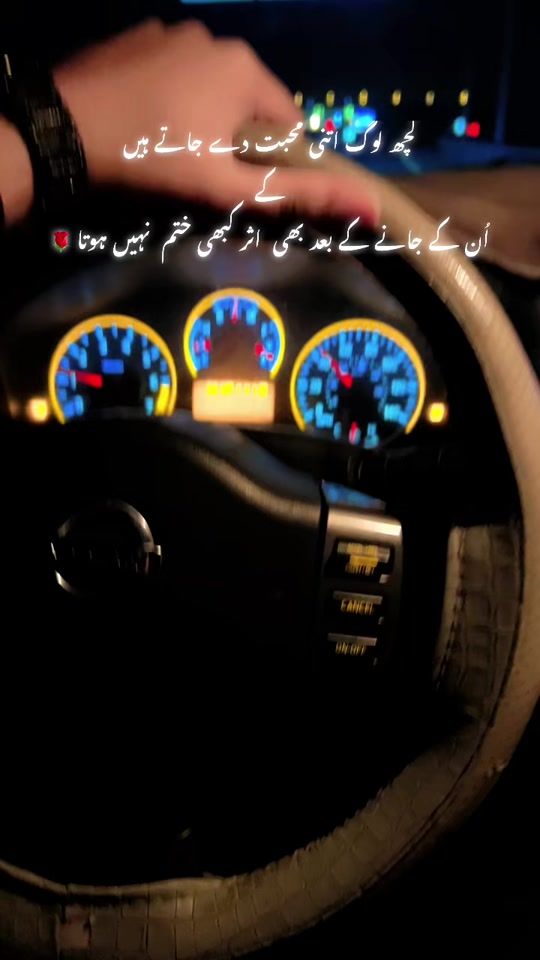 TikTok video thumbnail by falak.sultan1
