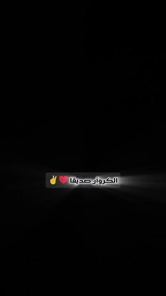 TikTok video thumbnail by .mohamedden