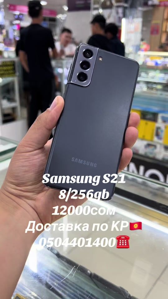 TikTok video thumbnail by phonemix.kg