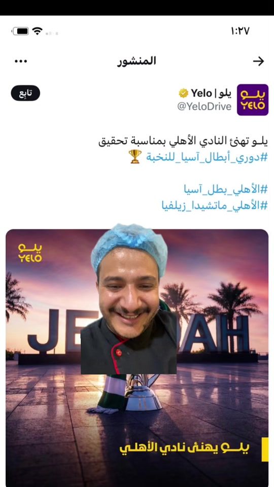 TikTok video thumbnail by alaah700