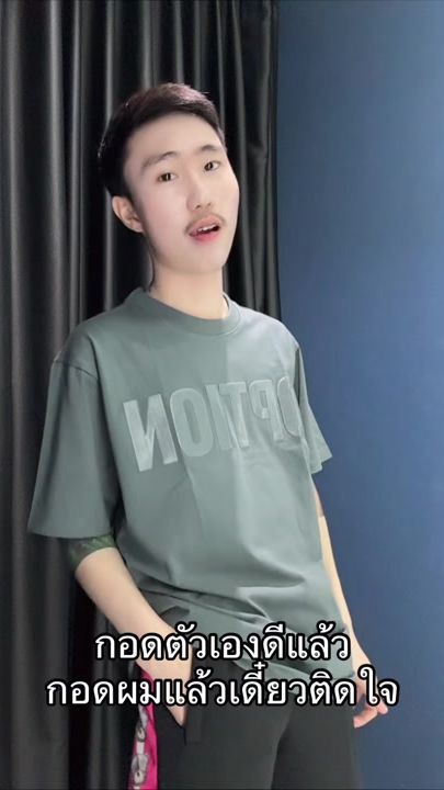 TikTok video thumbnail by chai_thanakorn65