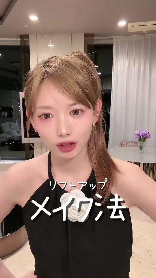 TikTok video thumbnail by muto_shizuka