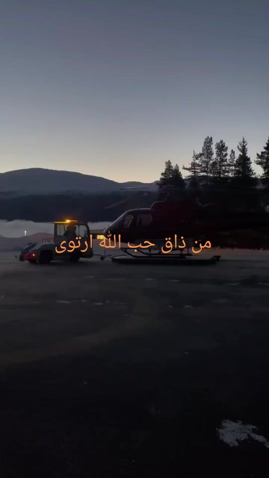 TikTok video thumbnail by helico.med