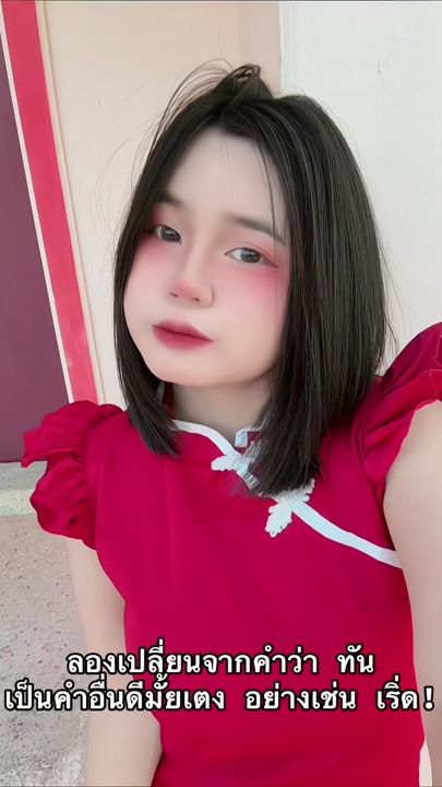 TikTok video thumbnail by mod254909