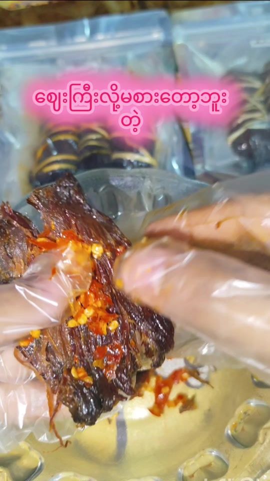 TikTok video thumbnail by saungpyae07