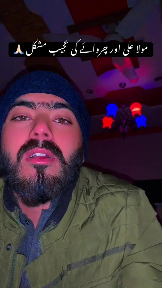 TikTok video thumbnail by hubdar_ali_14