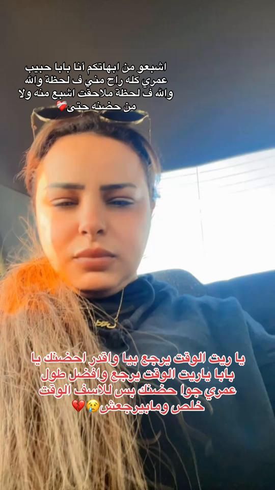 TikTok video thumbnail by doha_ahmed.0