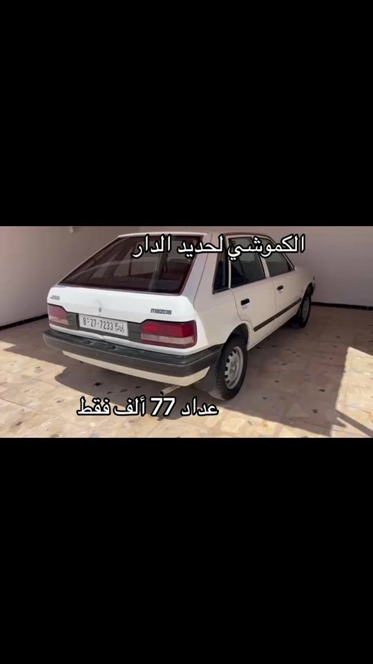 TikTok video thumbnail by kamoshi.me
