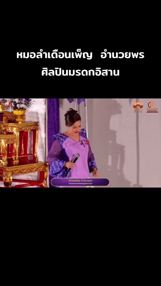 TikTok video thumbnail by teerachaichanon