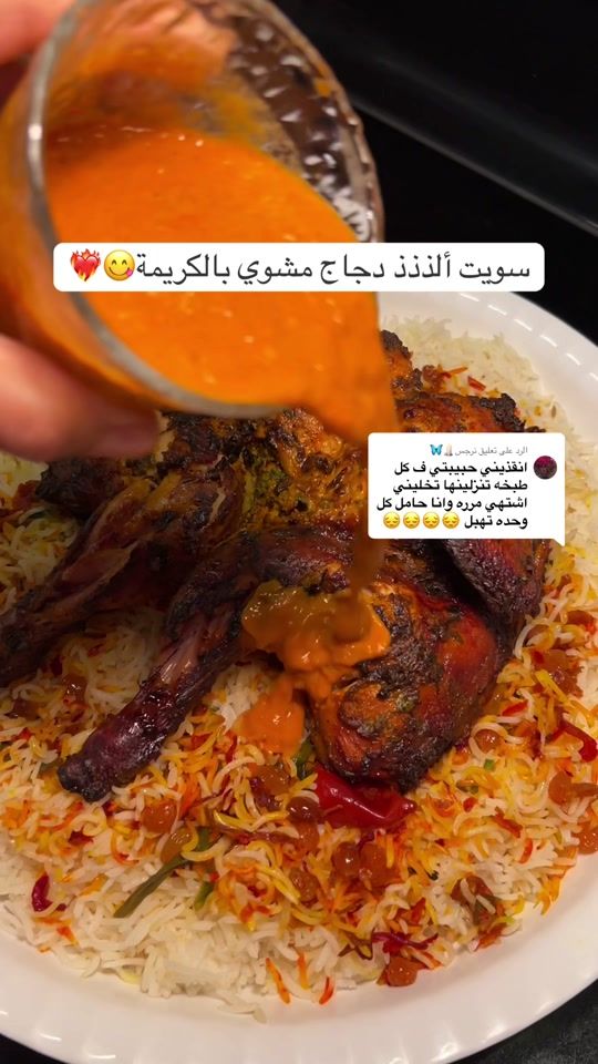 TikTok video thumbnail by smoo_h