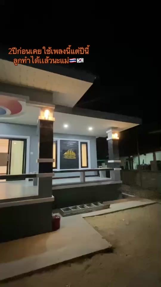 TikTok video thumbnail by newlove33