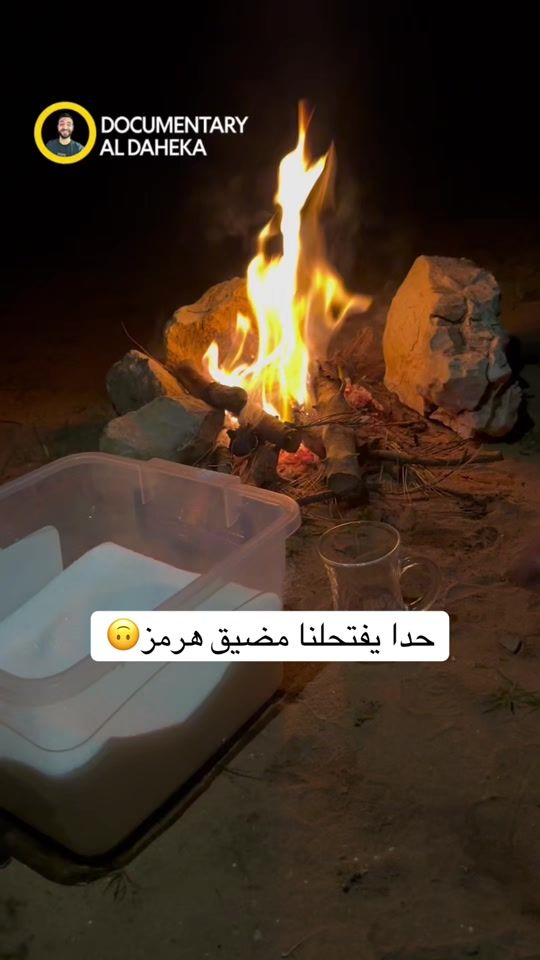 TikTok video thumbnail by documentary_aldaheka