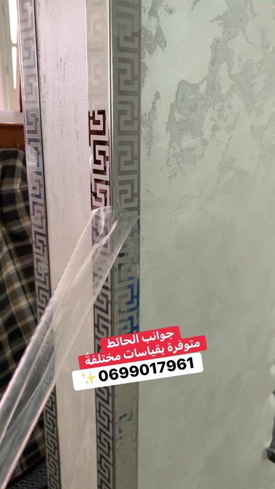 TikTok video thumbnail by nour_decoration