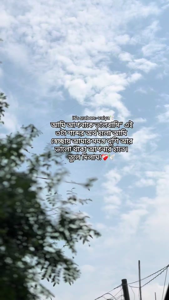 TikTok video thumbnail by samirsrabon111