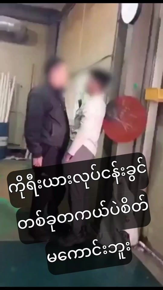 TikTok video thumbnail by kyaw.sein613