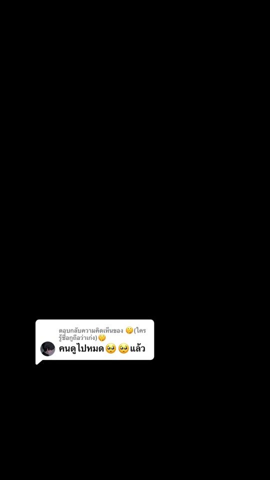 TikTok video thumbnail by i_c_e123