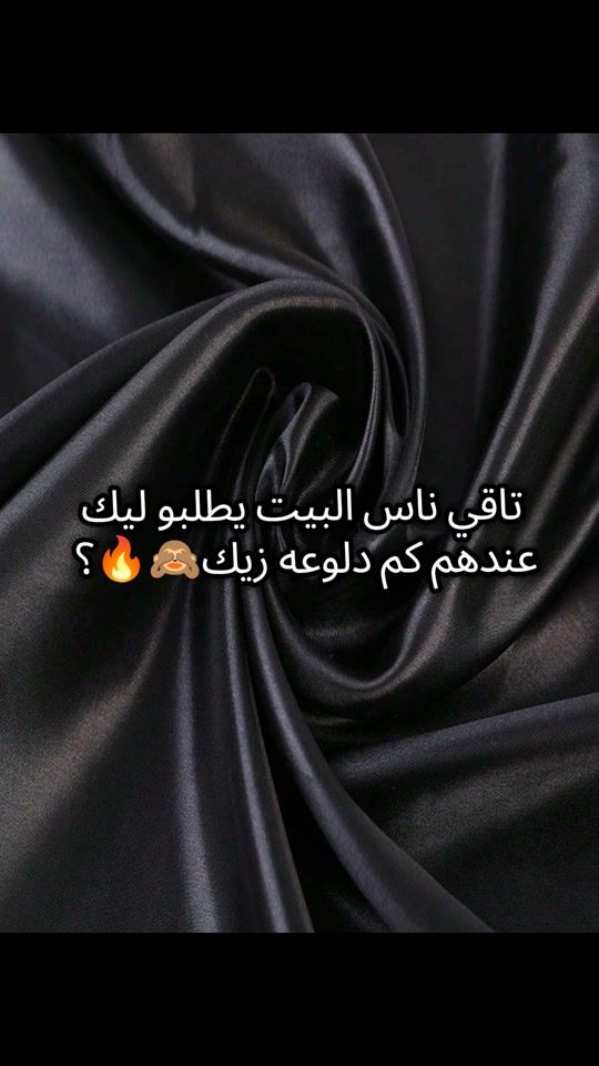 TikTok video thumbnail by hiba_stor