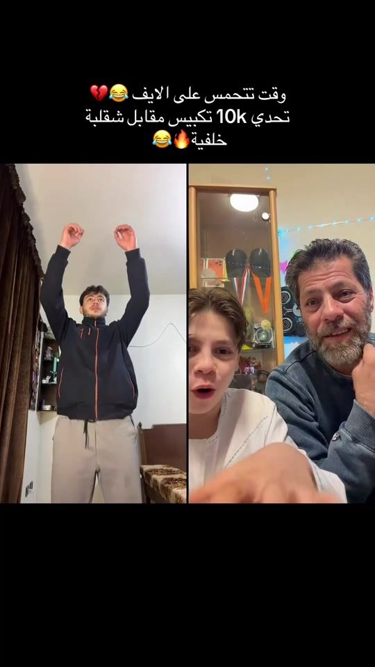 TikTok video thumbnail by abood_omarov