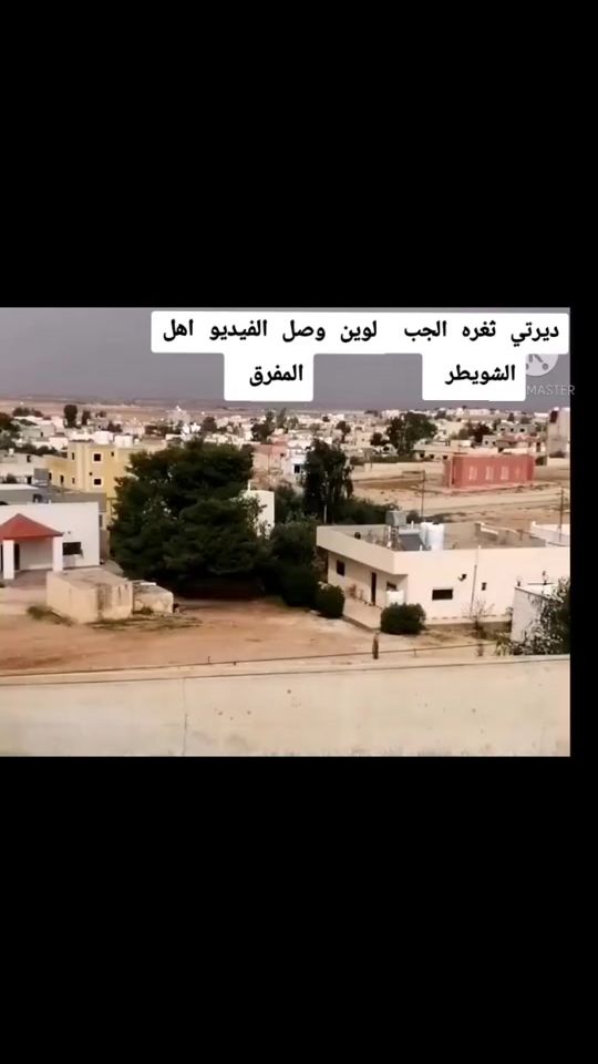 TikTok video thumbnail by mohammadalbdareen
