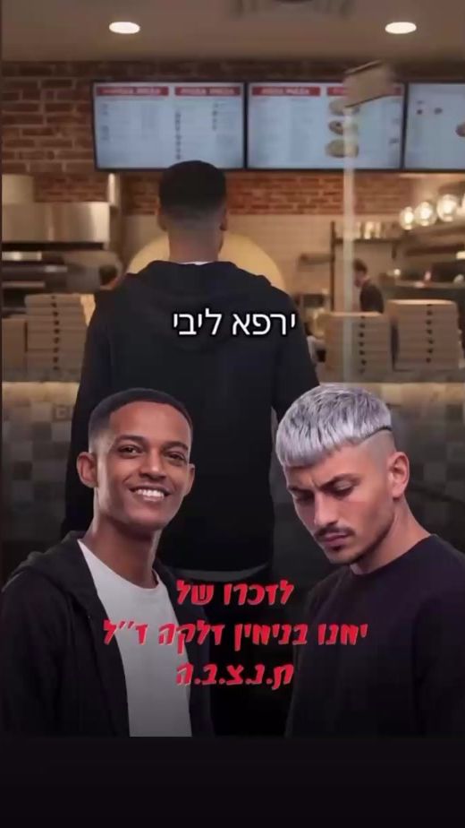 TikTok video thumbnail by anaelbaror41