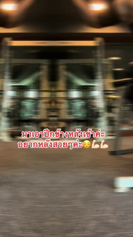 TikTok video thumbnail by orapinmorrison