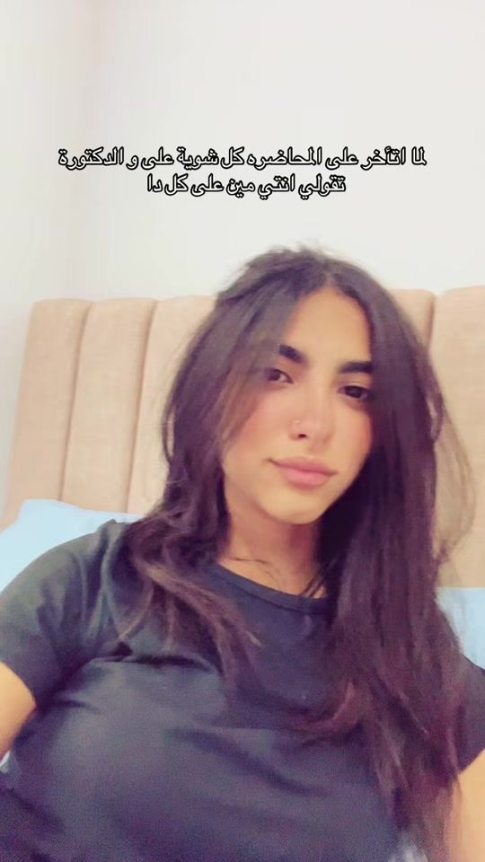 TikTok video thumbnail by maariamsameh