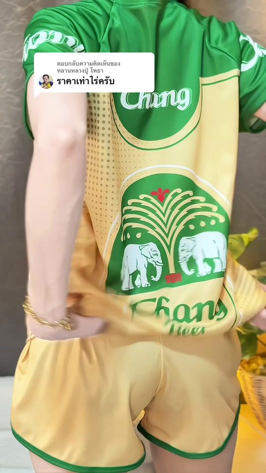 TikTok video thumbnail by supatsorn_sps