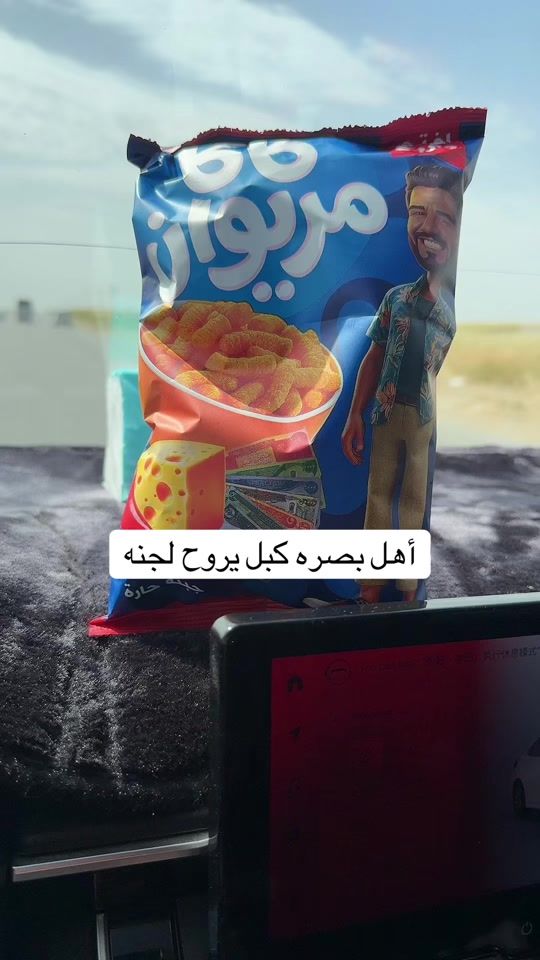 TikTok video thumbnail by 0aa_mm0