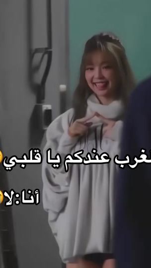 TikTok video thumbnail by 3mtk__ratiilaaa