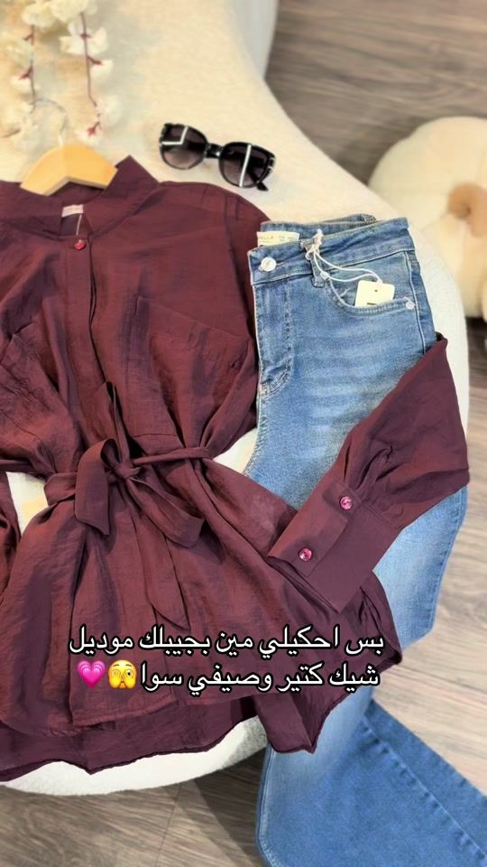 TikTok video thumbnail by missrose_779