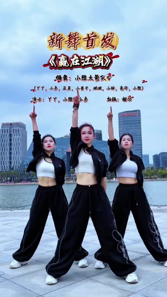 TikTok video thumbnail by user1241543480442