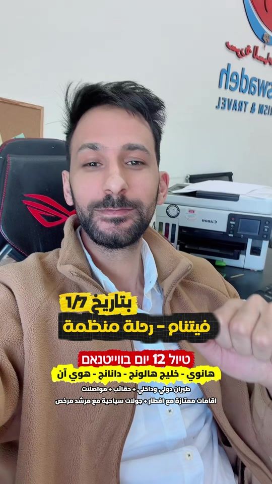 TikTok video thumbnail by msw.tours