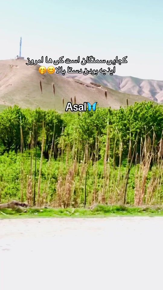TikTok video thumbnail by asal94294