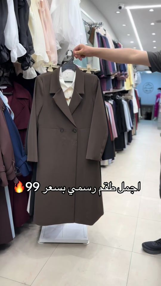 TikTok video thumbnail by mreish_modaa1