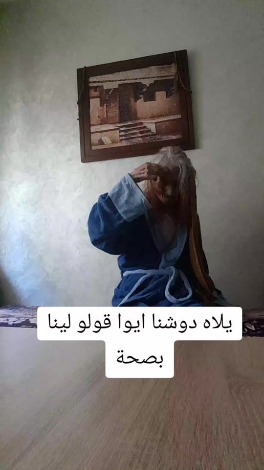 TikTok video thumbnail by azizzz.abdo1
