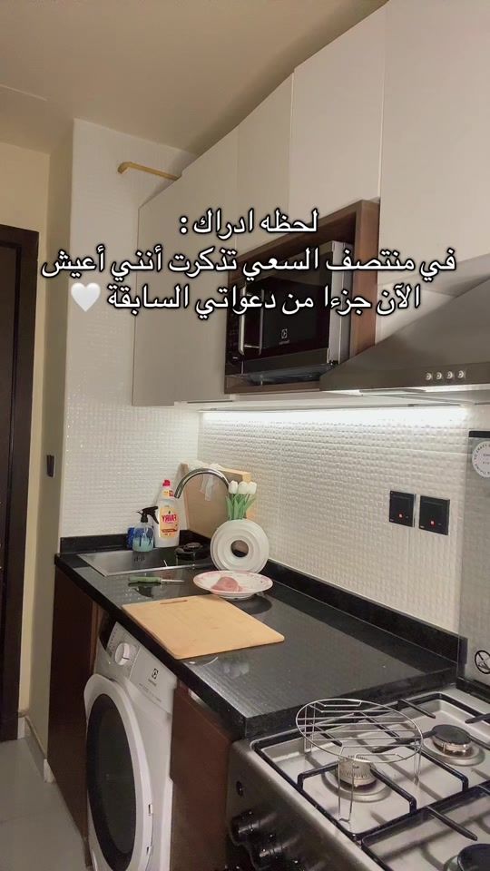 TikTok video thumbnail by hendali20