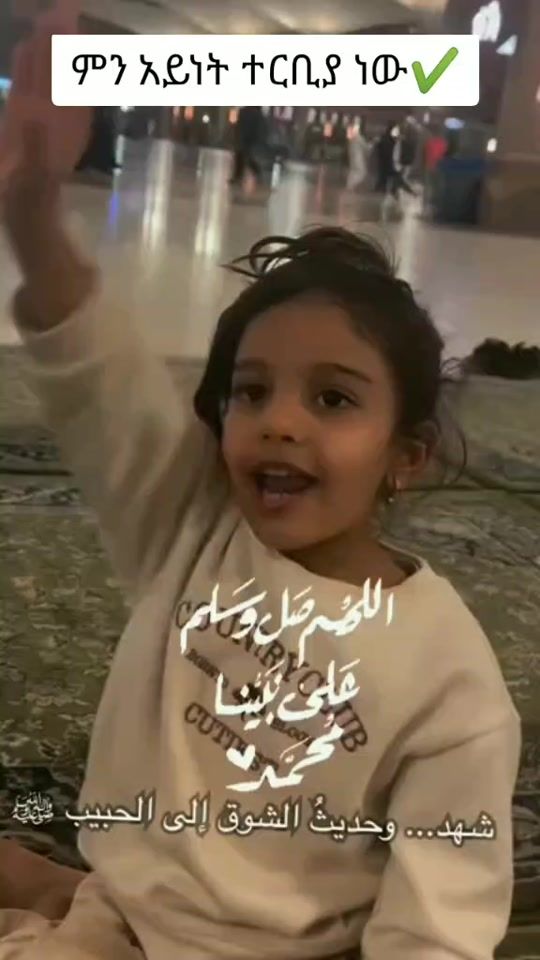 TikTok video thumbnail by anwarul_abderiy