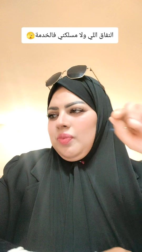 TikTok video thumbnail by samar___2020
