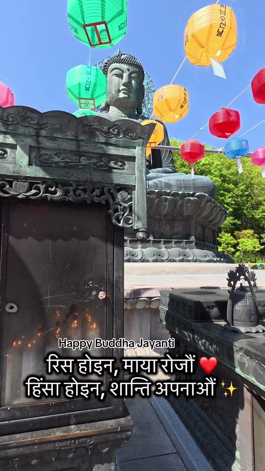 TikTok video thumbnail by rohan_ch09